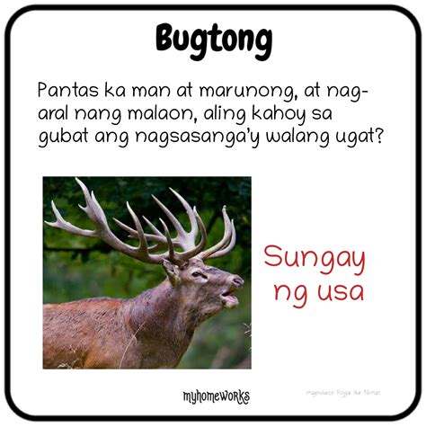 bugtong na may sagot 100with pictures